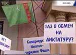 Партия "СПС" выступила с  заявлением по поводу визита Туркменбаши в Москву
