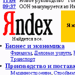 Фергана.Ру стала региональным партнером Яндекса!