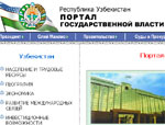 Узбекская власть подтянулась к Интернету поближе и обновила GOV.UZ