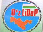 Сотрудников государственных организаций Ташкента принуждают вступать в Либерально-демократическую партию Узбекистана