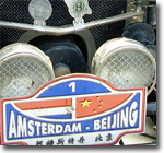 Автомобили-участники антикварного ралли «Амстердам – Пекин» едут по Узбекистану