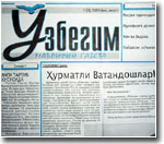 Газета «Ўзбегим» - первое российское периодическое издание на узбекском языке
