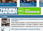 Zamon.Info пополнил ряды информационных ресурсов Интернета об Узбекистане